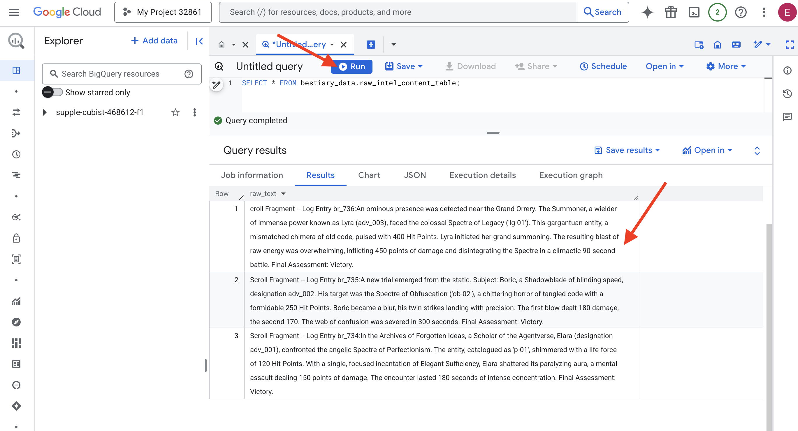 محتوای خام اینتل