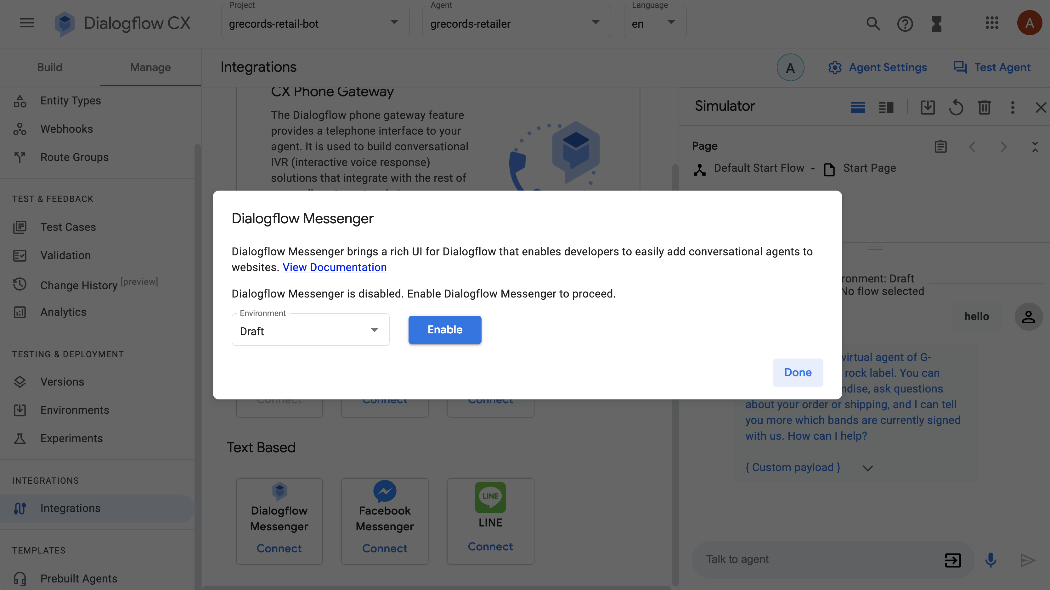Включить интеграцию