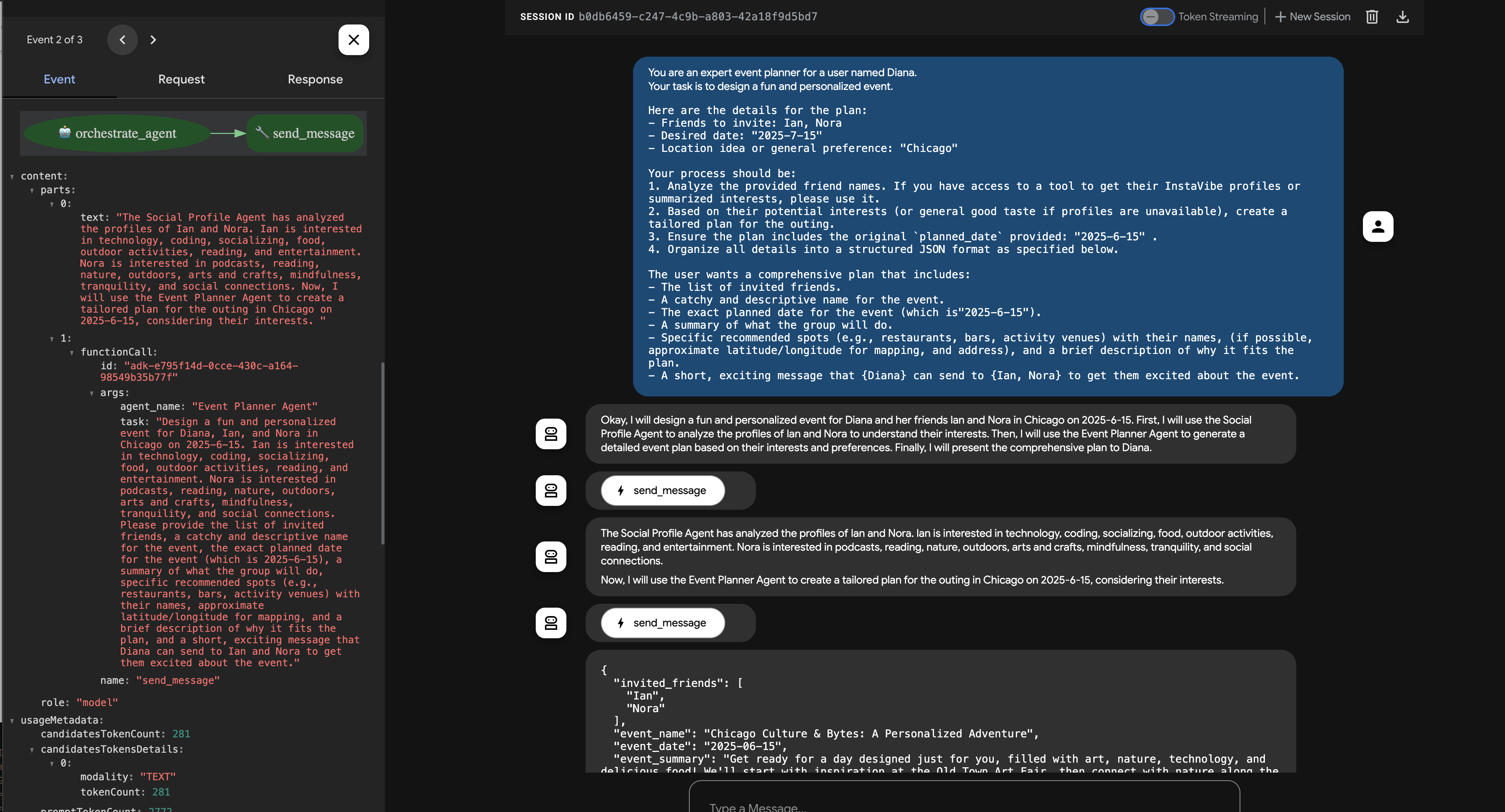 टास्क भेजें