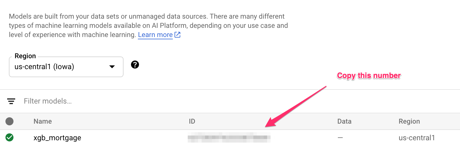 コンソールからモデル ID を取得する